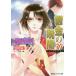 [книга@/ журнал ]/. золотой. ..30 ( Cobalt Bunko поломка .. .)/ Maeda Tamako / работа ( библиотека )
