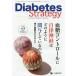 [книга@/ журнал ]/Diabetes Strategy Journal of Diabetes Strategy vol.7no.1(2017Winter)