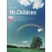 [ бесплатная доставка ][книга@/ журнал ]/ музыкальное сопровождение Mr.Children CD есть ( гитара * Solo )/sinko- музыка * развлечение 