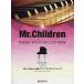 [ бесплатная доставка ][книга@/ журнал ]/ музыкальное сопровождение Mr.Children фортепьяно * Solo ( высокий * комплектация * организовать )/ Aoyama рекламная закладка / сборник 
