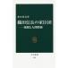 [�{/�G��]/�D�c�M���̉Ɛb�c �h���Ɛl�Ԋ֌W (�����V��)/�a�c�T�O/��