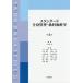 [ бесплатная доставка ][книга@/ журнал ]/ стандартный все тело управление * зуб . анестезия ./ маленький . последовательность один ./ редактирование сейчас .../( другой ). кисть 