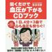 [книга@/ журнал ]/ слушать только . кровяное давление . внизу ..CD книжка / Watanabe более того ./ работа 