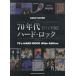 [книга@/ журнал ]/ музыкальное сопровождение 70 годы твердый * блокировка ( частота * оценка )/sinko- музыка * развлечение 