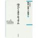 [ бесплатная доставка ][книга@/ журнал ]/ Iwanami курс образование преобразование к выставка .5/ Sato ./( другой ) редактирование . участник 