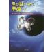 [книга@/ журнал ]/ тот .... подготовка 1 ( ладонь. космос BOOKs серии )/ flat .../ сборник 24. ладонь. космос * человек / работа 