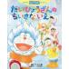 [книга@/ журнал ]/........ ... нет .(.. нет Doraemon ...)/ глициния .*F* не 2 самец / оригинальное произведение река сторона прекрасный ../ документ цубо .. прекрасный /.