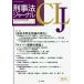 [ бесплатная доставка ][книга@/ журнал ]/.. закон journal 51/. документ .