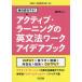[ бесплатная доставка ][книга@/ журнал ]/ абсолютный успех делать! активный *la- человек g. грамматика английского языка Work I der книжка ( цель .! английский язык . индустрия 