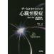 [ бесплатная доставка ][книга@/ журнал ]/ The * лучший * уход! сердце ..../. глициния ./ редактирование 