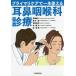 [ бесплатная доставка ][книга@/ журнал ]/ primary уход . один сырой можно использовать уголок нос ... медицинская / высота . super 2 / работа слива дерево ./ работа Miyazaki ../ работа .