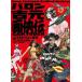 [ бесплатная доставка ][книга@/ журнал ]/ba long . изначальный ...Baron Yoshimoto Artwork Archives/ba long . изначальный / работа гора рисовое поле три ./ сборник 