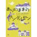 [книга@/ журнал ]/ есть. ... Andersen Europe ....../. название :JUST AS WELL I*M LEAVING/ Michael * Booth / работа храм запад. ../ перевод 
