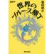 [книга@/ журнал ]/ мир. блюз ширина шт Chicago, men fis, новый Ohlins, Europe, Океания, Азия, Япония.....