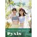 [ бесплатная доставка ][книга@/ журнал ]/Pyxis фото книжка [harmony] (TOKYO NEWS MOOK)/ глициния книга@ мир ./