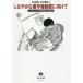 [ бесплатная доставка ][книга@/ журнал ]/ гибкий . авторское право система . предназначенный ( содержание . авторское право закон. роль )/ Nakayama доверие ./ сборник деньги ../ сборник 