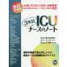 [ free shipping ][book@/ magazine ]/ICU3 year eyes nurse. Note modified . increase a little over version / road moreover, origin ./ total ... tree ../..* explanation 