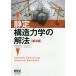 [ бесплатная доставка ][книга@/ журнал ]/ тихий . структура динамика. . закон / холм остров . самец / работа 