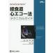 [ бесплатная доставка ][книга@/ журнал ]/. пищевод сердце eko - закон Technica ru гид (new)/. гора ../ работа Fukuda . лес / работа Канно . история / работа 