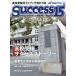 [книга@/ журнал ]/sakses15 вступительные экзамены для средней школы путеводитель 2017-5/ свечение bar образование выпускать 