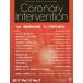 [ бесплатная доставка ][книга@/ журнал ]/Coronary Intervention Vol.13 No.2/ носитель информации rufa