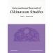 [ бесплатная доставка ][книга@/ журнал ]/IJOS 7/University