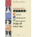 [ бесплатная доставка ][книга@/ журнал ]/.. контейнер болезнь :Clinical-Radiological-Pathological approach . пол * изображение * болезнь .. прошел понимание возможен!/ глициния рисовое поле следующий ./ редактирование большой .../ сборник 