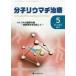 [ бесплатная доставка ][книга@/ журнал ]/ минут .liu вставка терапия Vol.10No.2(2017-5)/[ минут .liu вставка терапия ] редактирование . участник 