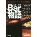 [книга@/ журнал ]/5 человек. балка тонн da-. язык . уже один. Bar история /.... мужчина / работа flat .../ работа гора внизу мир мужчина / работа длина .. один / работа .. большой ./ работа 