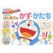 [книга@/ журнал ]/ Doraemon впервые .. число *...2*3*4 лет ( Doraemon ... temi для!)/ глициния .*F* не 2 самец 