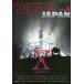 [книга@/ журнал ]/BURRN!JAPAN ( балка n Japan ) Vol.8 [ специальный выпуск ] X JAPAN (SHINKO MUSIC MOOK)/sinko- музыка * развлечение 