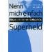 [книга@/ журнал ]/.. super герой ....../. название :Nenn mich einfach Superheld/ Arena *b long ski работа 
