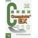 [ бесплатная доставка ][книга@/ журнал ]/ зуб ... государство экзамен Complete+ EX no. 110 раз зуб . страна . описание Япония . зуб лекарство .. ассоциация / сборник полнолуние один ./..
