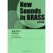 [ free shipping ][book@/ magazine ]/ musical score one stay (NewSounds inBRASS 45)/ Morita one ./ arrangement 