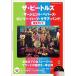 [книга@/ журнал ]/ The * Beatles [ волна .nto* pepper z* long Lee * Hearts * Club * частота ] полное руководство (SHINKO MUSIC MOOK)/sinko- музыка *en