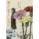 [книга@/ журнал ]/ гвоздика (.... детская литература )/...../ произведение sake . пешка ./.