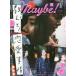 [книга@/ журнал ]/Maybe! Vol.3 [ специальный выпуск ] объяснить! любовь обстоятельства / Shogakukan Inc. 