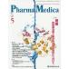 [книга@/ журнал ]/Pharma Medica Vol.35No.5(2017-5)/ medical Revue фирма 