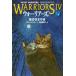 [ бесплатная доставка ][книга@/ журнал ]/ Warrior -z4-3 /. название :WARRIORS.21:NIGHT WHISPERS/ Erin * рукоятка ta произведение 