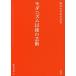 [ бесплатная доставка ][книга@/ журнал ]/mo клещи zm. последующий искусство Fujieda . самец . оценка выбор сборник / Fujieda . самец / работа 