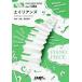 [книга@/ журнал ]/ музыкальное сопровождение Чужой z/ Kirinji ( фортепьяно Solo * фортепьяно &amp;vo-karu) женщина super. . выступление [LINE мобильный love . кожа новый.]TVCMsong( фортепьяно деталь серии 