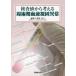 [ бесплатная доставка ][книга@/ журнал ]/ инспекция цена из мысль ... период кровь .. ненормальность /. брать доверие ./ редактирование 