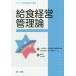 [ бесплатная доставка ][книга@/ журнал ]/. еда управление бизнесом теория no. 6 версия (sakses управление питание . курс )/ вся страна питание ... объект ассоциация /.. Япония питание ../..