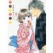 [книга@/ журнал ]/ день день ....9 ( офис You Comics )/.. не ../ работа ( комиксы )