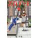[книга@/ журнал ]/spate-to1 ( офис You Comics )/. Chiaki / работа ( комиксы )