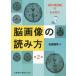 [ бесплатная доставка ][книга@/ журнал ]/. на фото считывание person no. 2 версия (CD-ROM. урок )/ камень .../ работа 