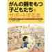 [ бесплатная доставка ][книга@/ журнал ]/... родители . имеет ребенок ... поддержка делать книга@/ иметь .../ редактирование юг река ../ редактирование 
