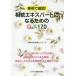 [ бесплатная доставка ][книга@/ журнал ]/ пример . проверка!.. Expert стать поэтому. Q&amp;A170/.. формальности поддержка center сборник 