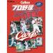 [книга@/ журнал ]/Calbee Professional Baseball chip s карта иллюстрированная книга Vol.01 Hiroshima Toyo Carp / The носитель информации John Press 