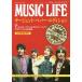 [книга@/ журнал ]/MUSIC LIFE волна .nto* pepper * выпуск (SHINKO MUSIC MOOK)/sinko- музыка * развлечение 